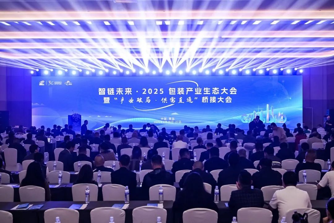 大会现场 大会现场